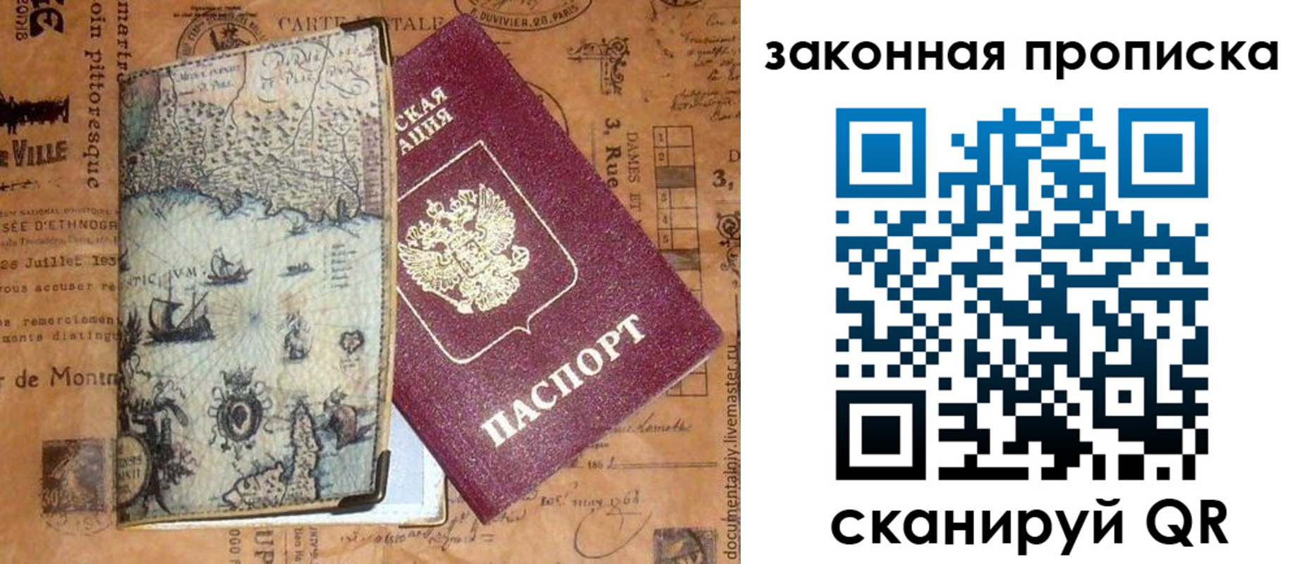 прописка иностранных граждан в Гурьевске