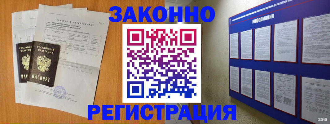 форма 3 в Гурьевске