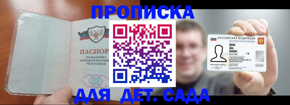 прописка иностранных граждан в Гурьевске